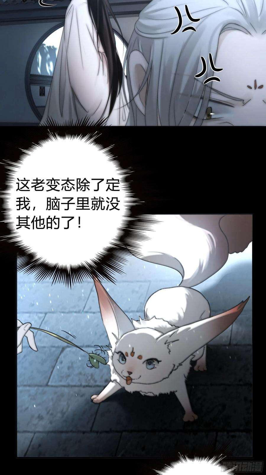 月坠重明你知道这意味着什么。