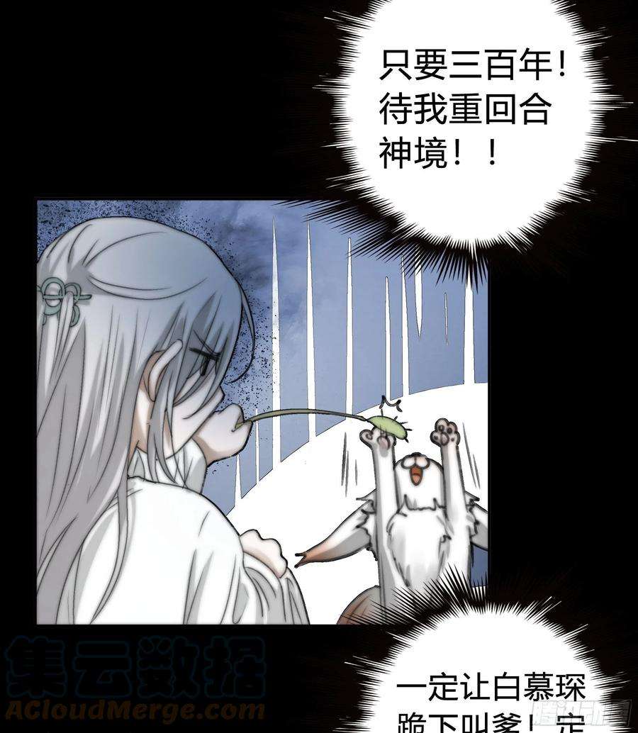 月坠重明你知道这意味着什么。