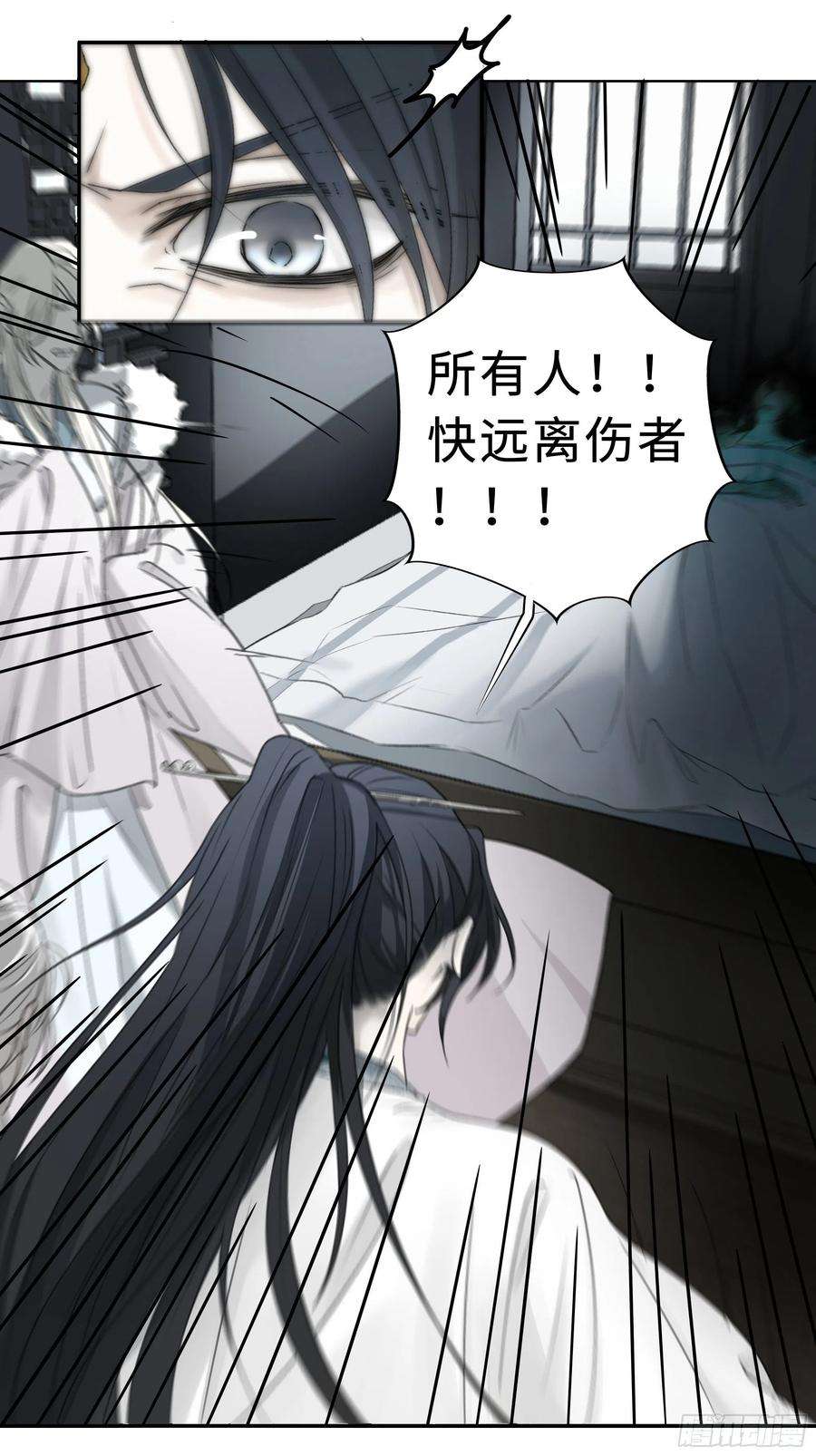 月坠重明尊上在为公主隐瞒什么？