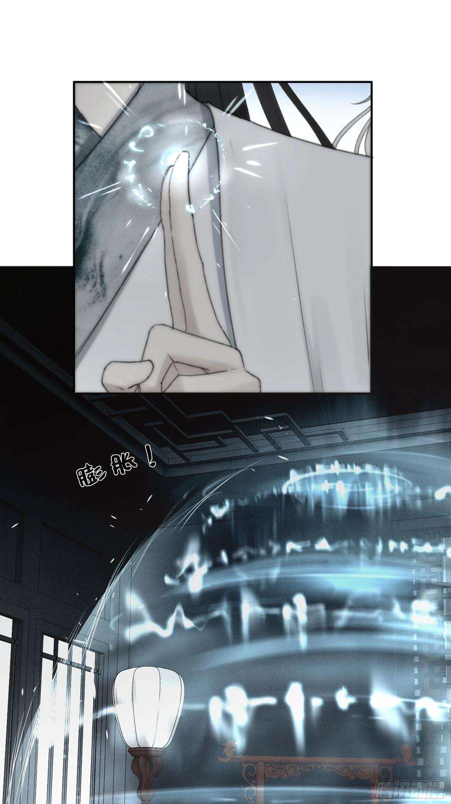 月坠重明尊上在为公主隐瞒什么？