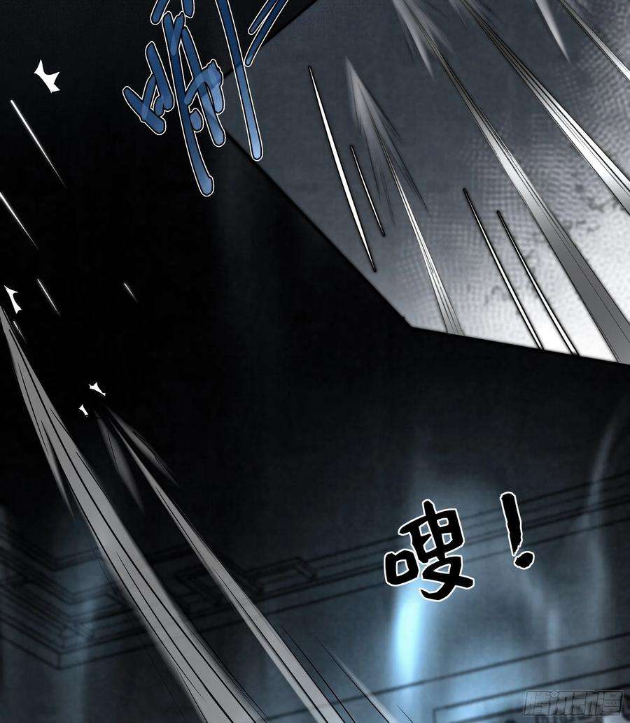月坠重明尊上在为公主隐瞒什么？