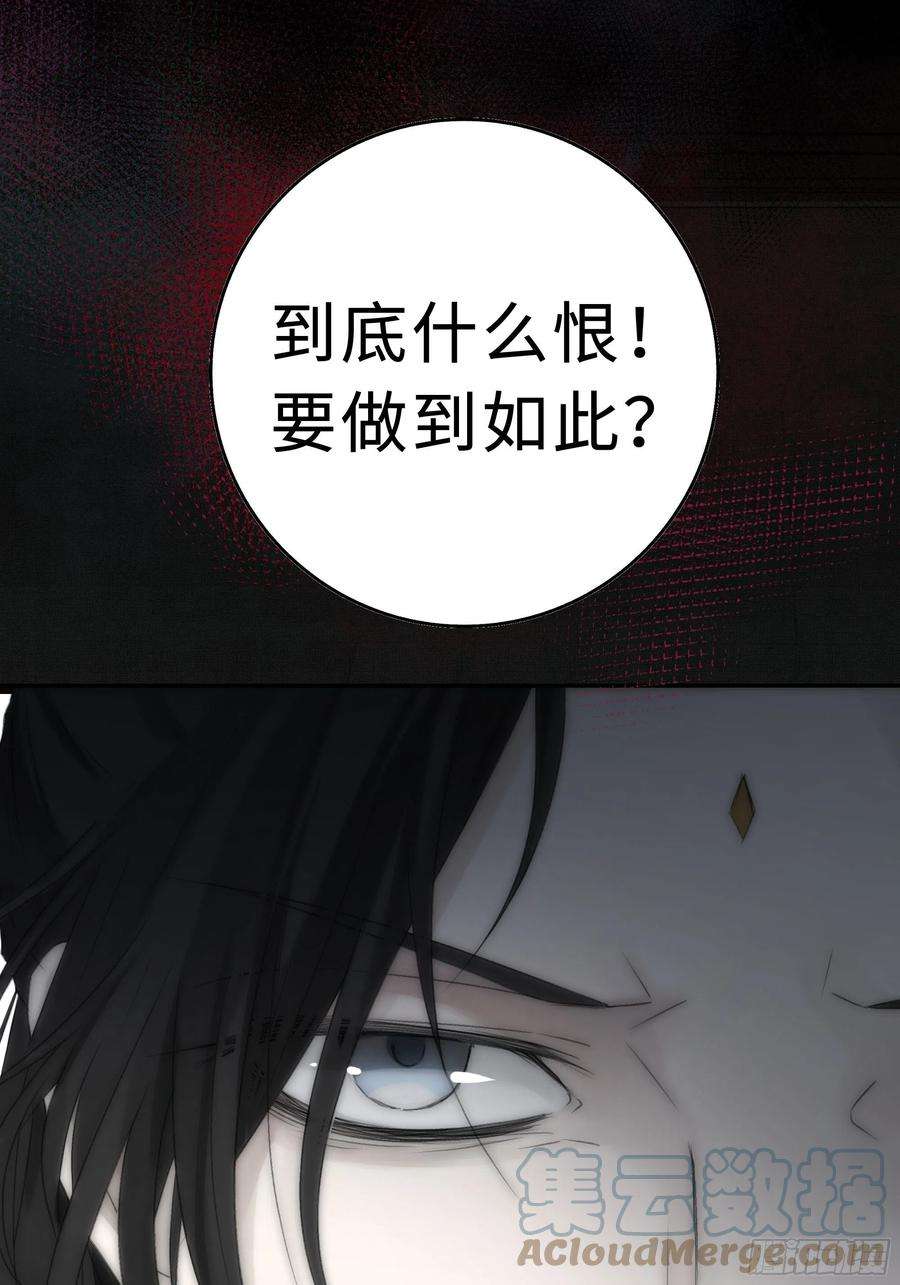 月坠重明尊上在为公主隐瞒什么？
