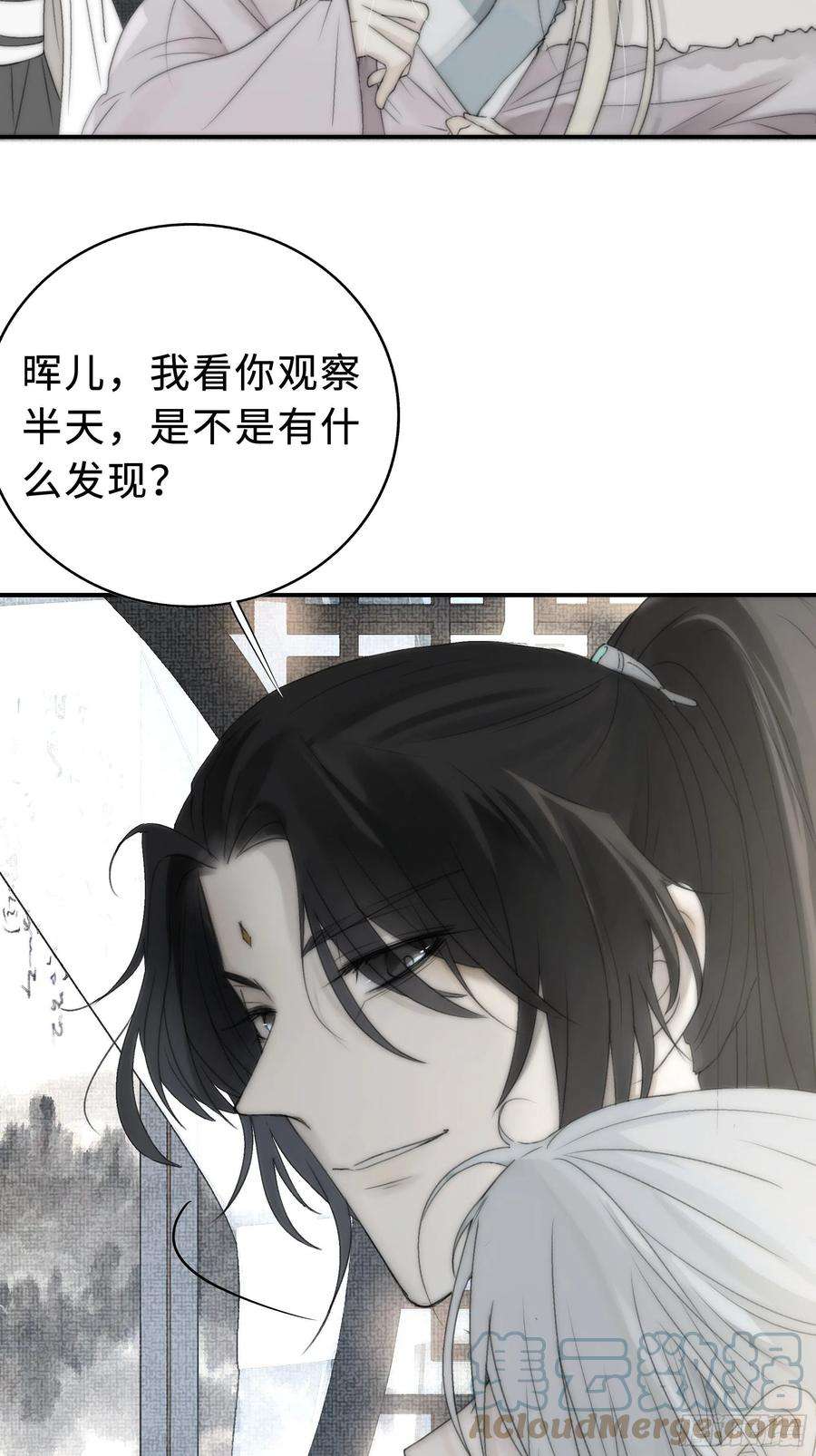 月坠重明尊上在为公主隐瞒什么？