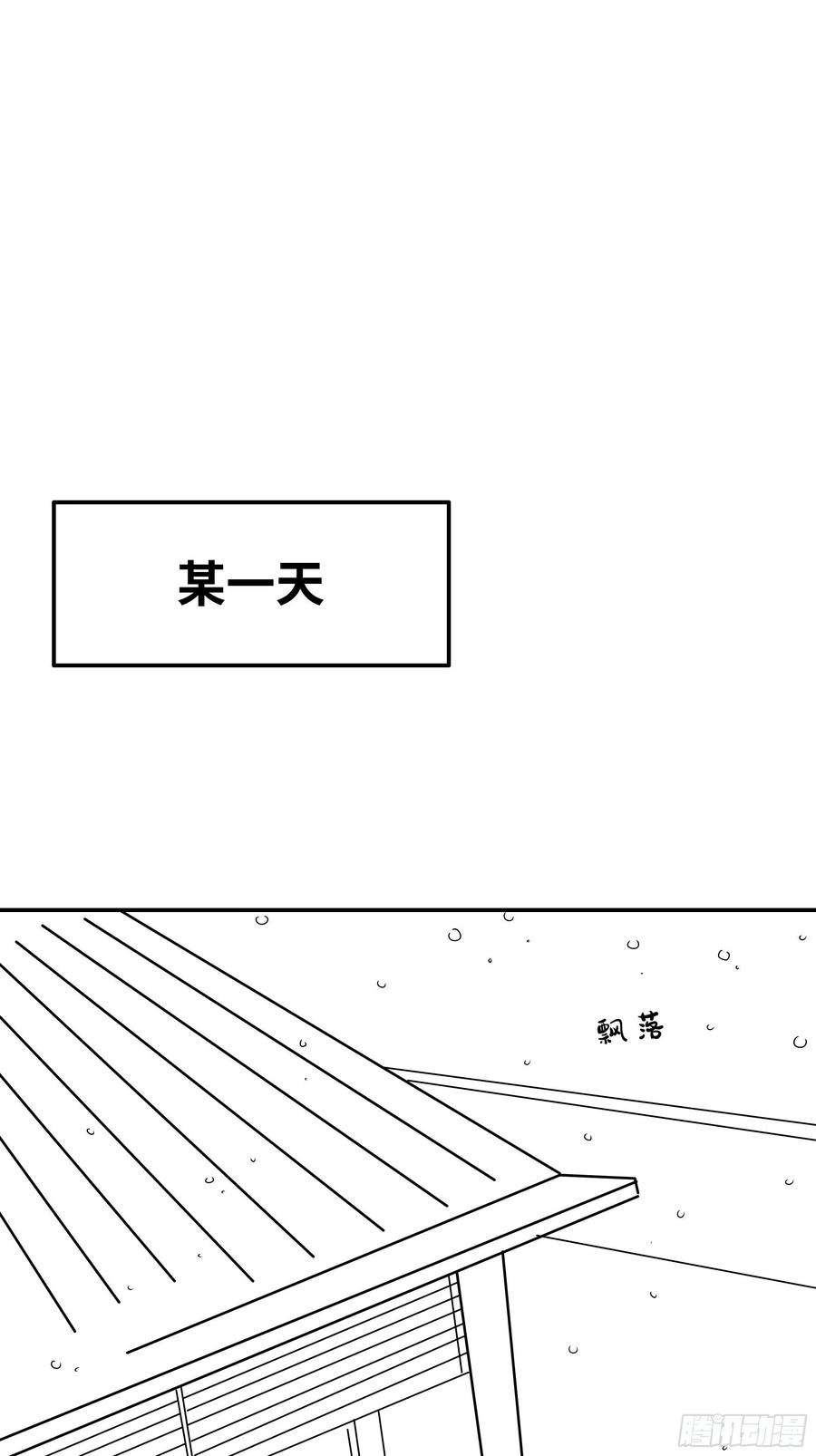 月坠重明加更小剧场：圣诞快乐~~