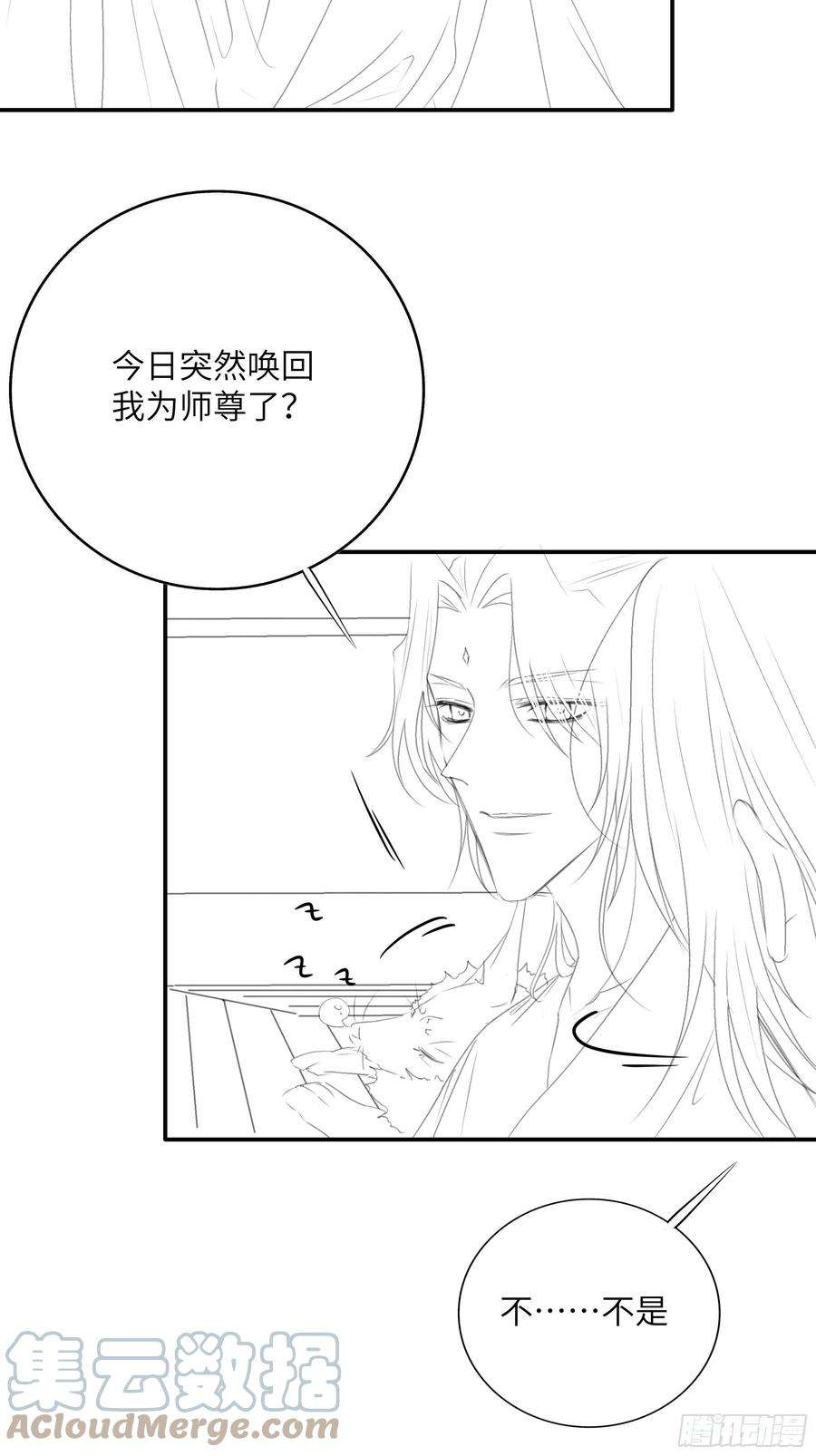 月坠重明加更小剧场：圣诞快乐~~