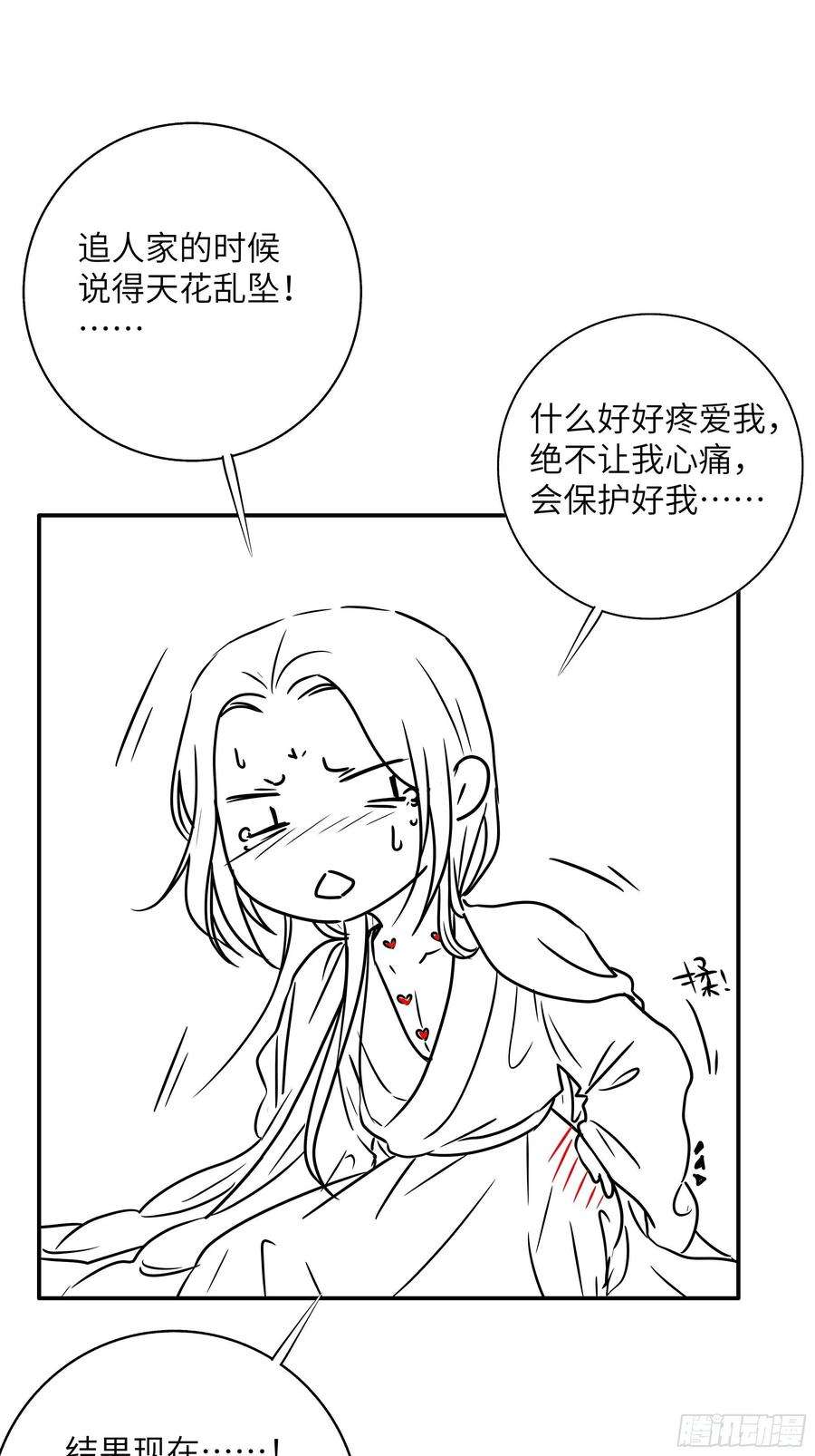 月坠重明加更小剧场：圣诞快乐~~
