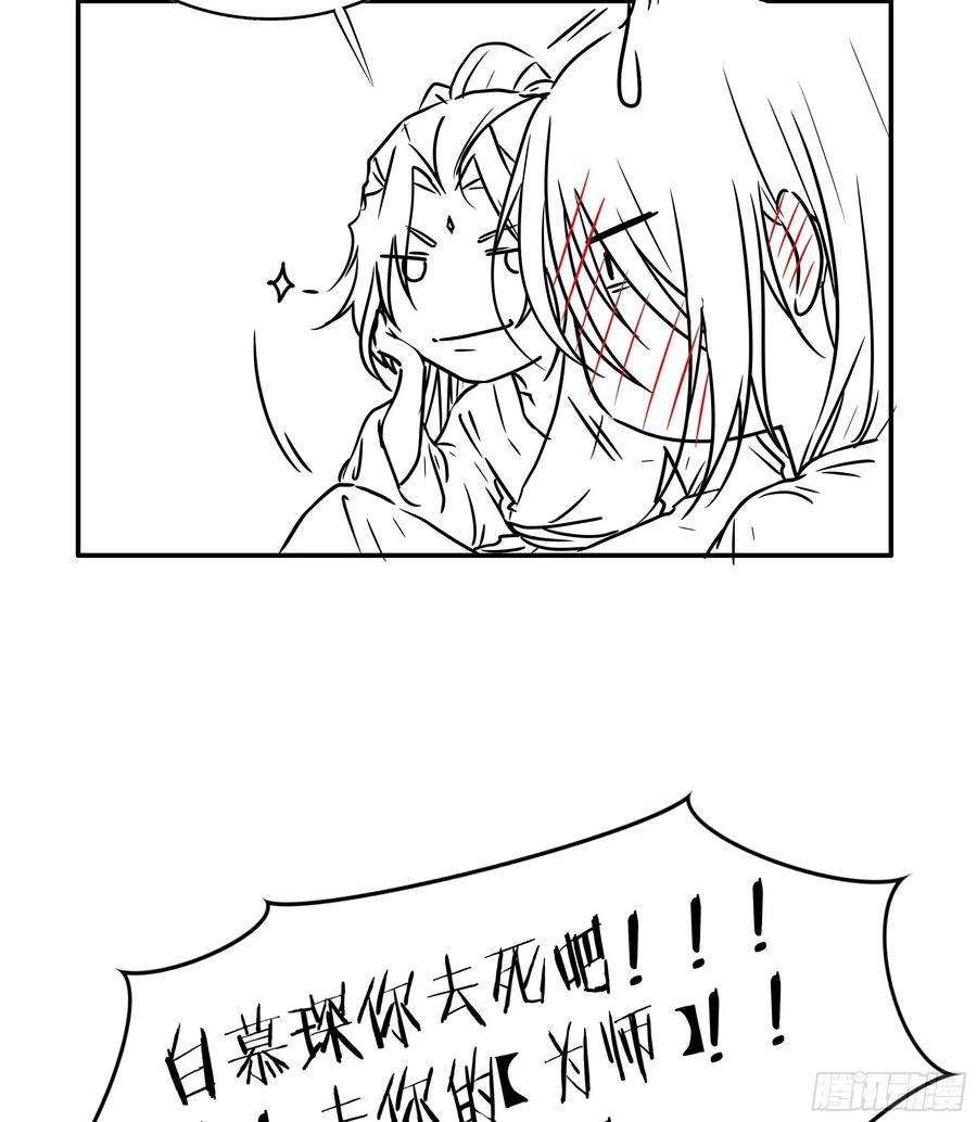 月坠重明加更小剧场：圣诞快乐~~