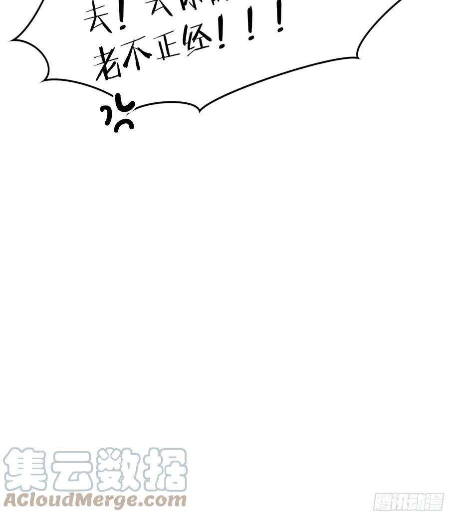 月坠重明加更小剧场：圣诞快乐~~