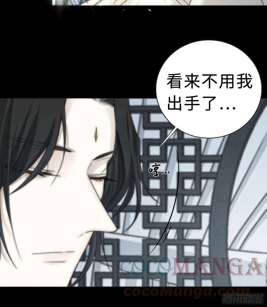月坠重明谁稀罕你保护！