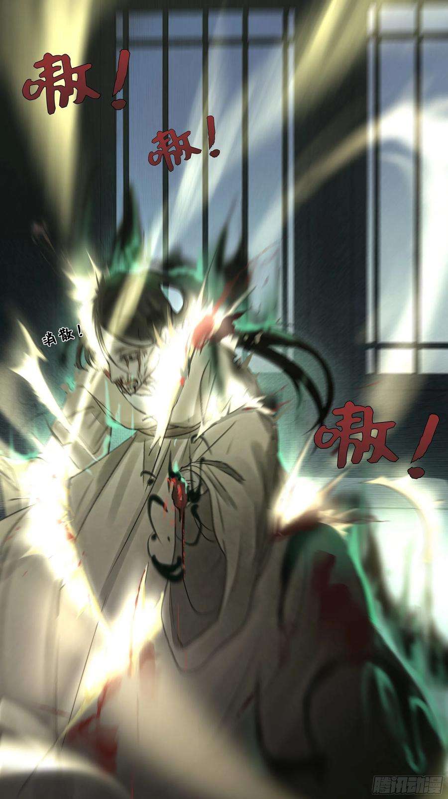月坠重明谁稀罕你保护！