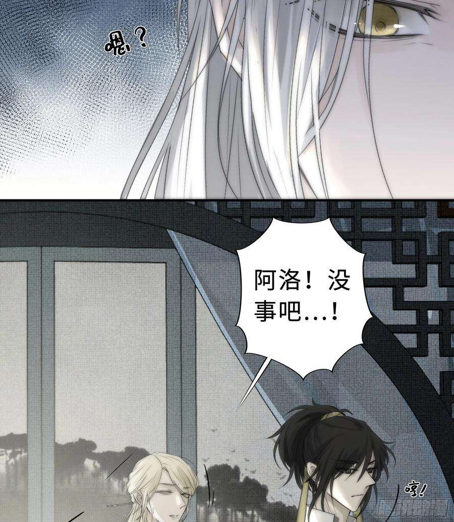 月坠重明谁稀罕你保护！