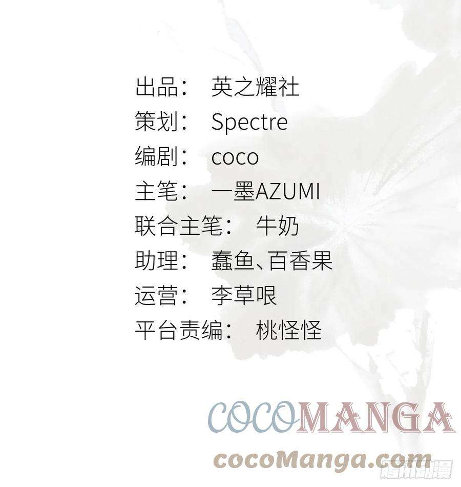 月坠重明谁稀罕你保护！