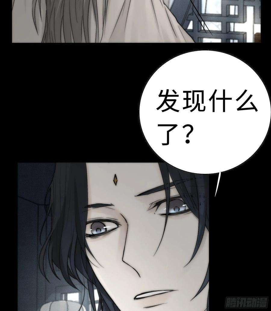 月坠重明谁稀罕你保护！
