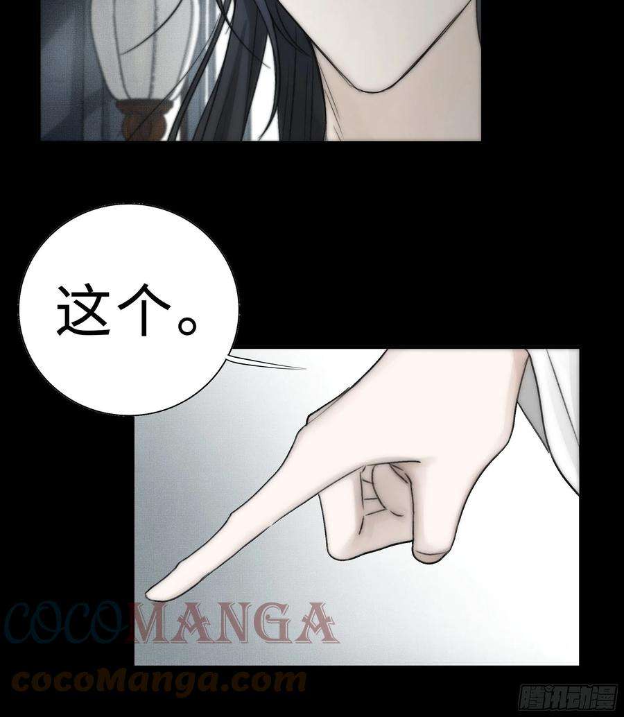月坠重明谁稀罕你保护！