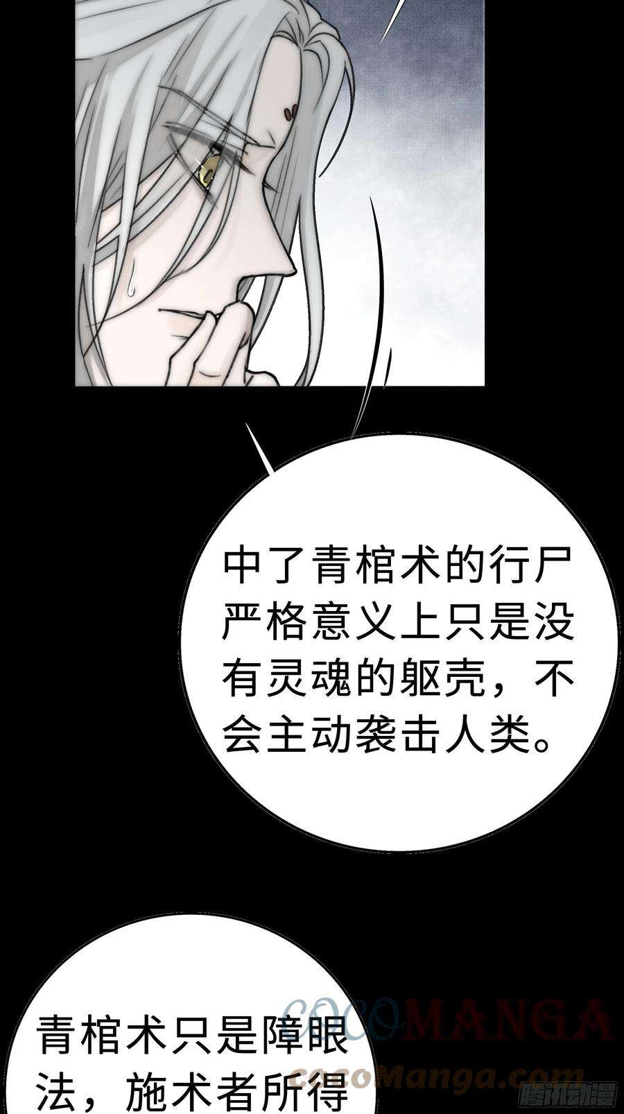 月坠重明谁稀罕你保护！
