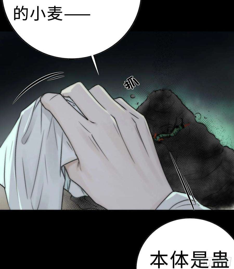 月坠重明谁稀罕你保护！