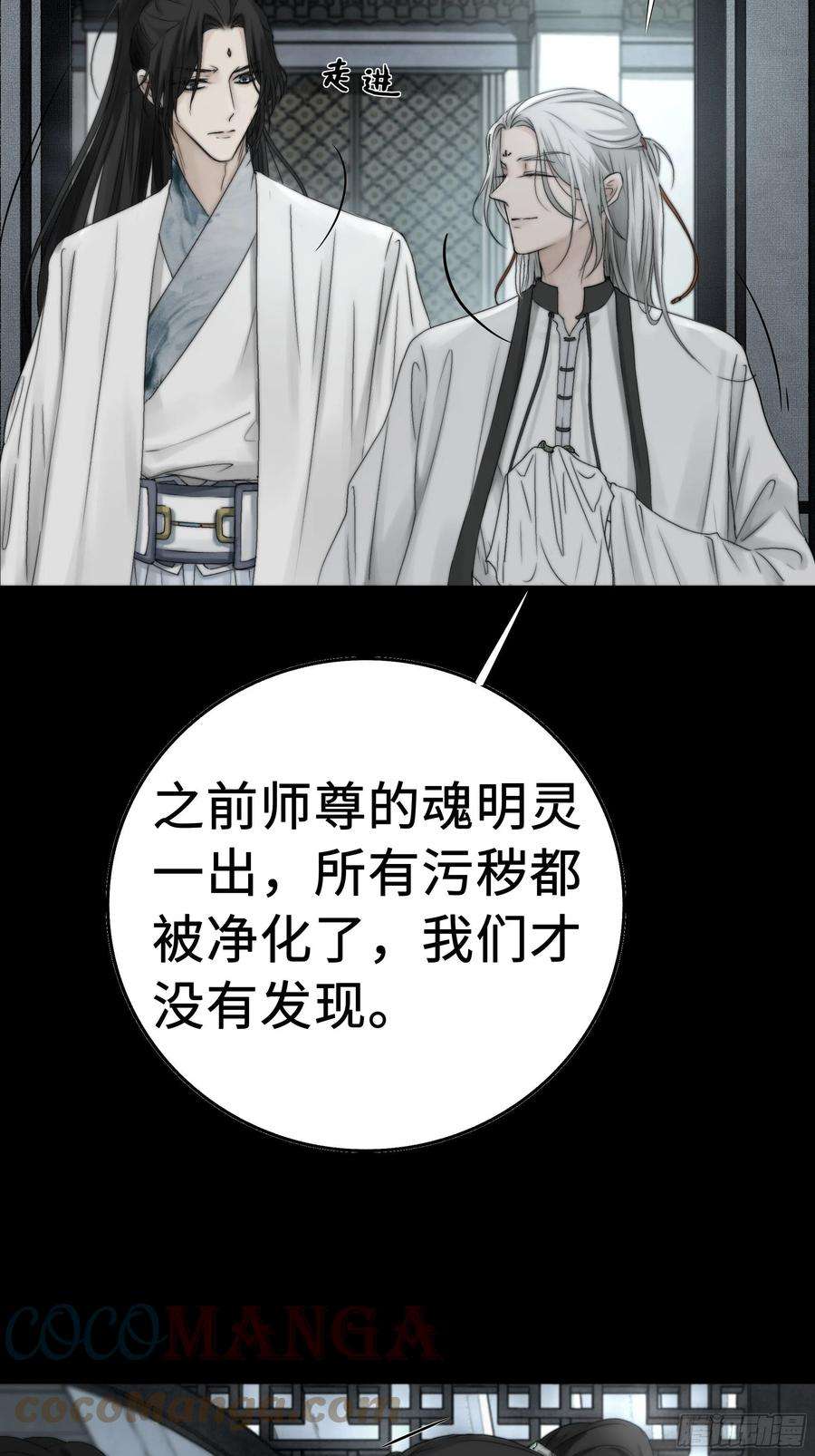 月坠重明谁稀罕你保护！