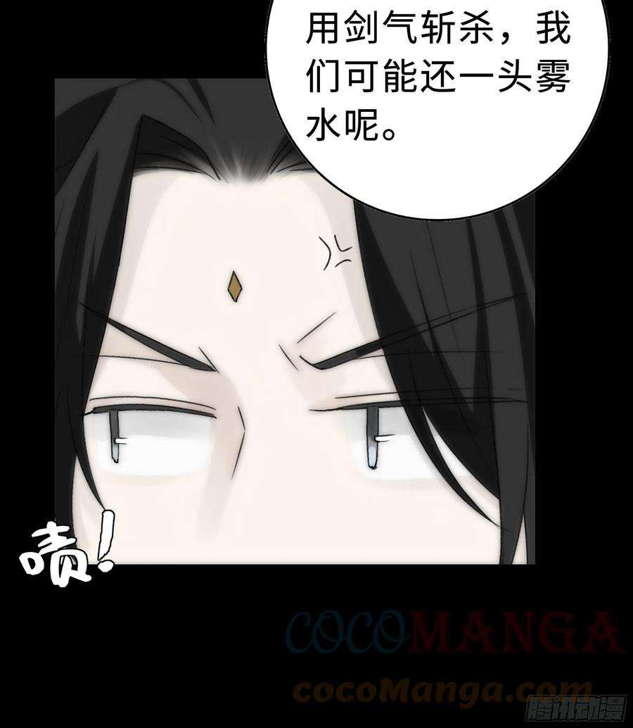 月坠重明谁稀罕你保护！
