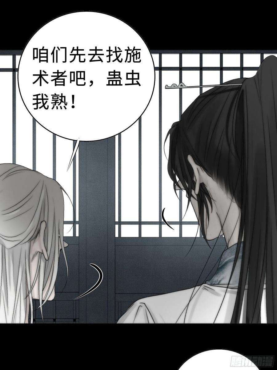 月坠重明谁稀罕你保护！