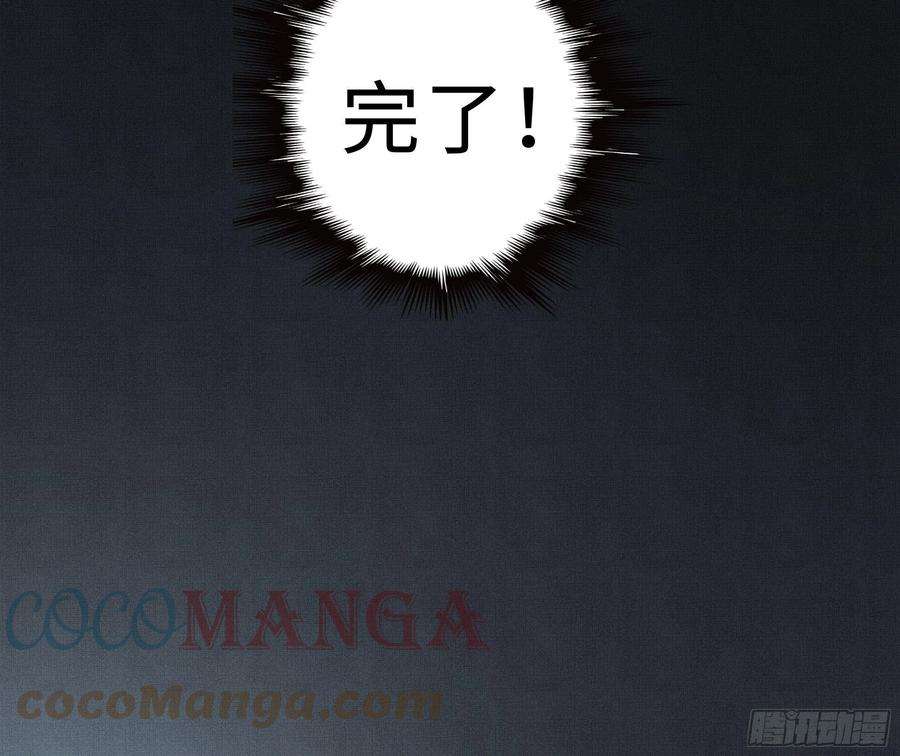 月坠重明谁稀罕你保护！