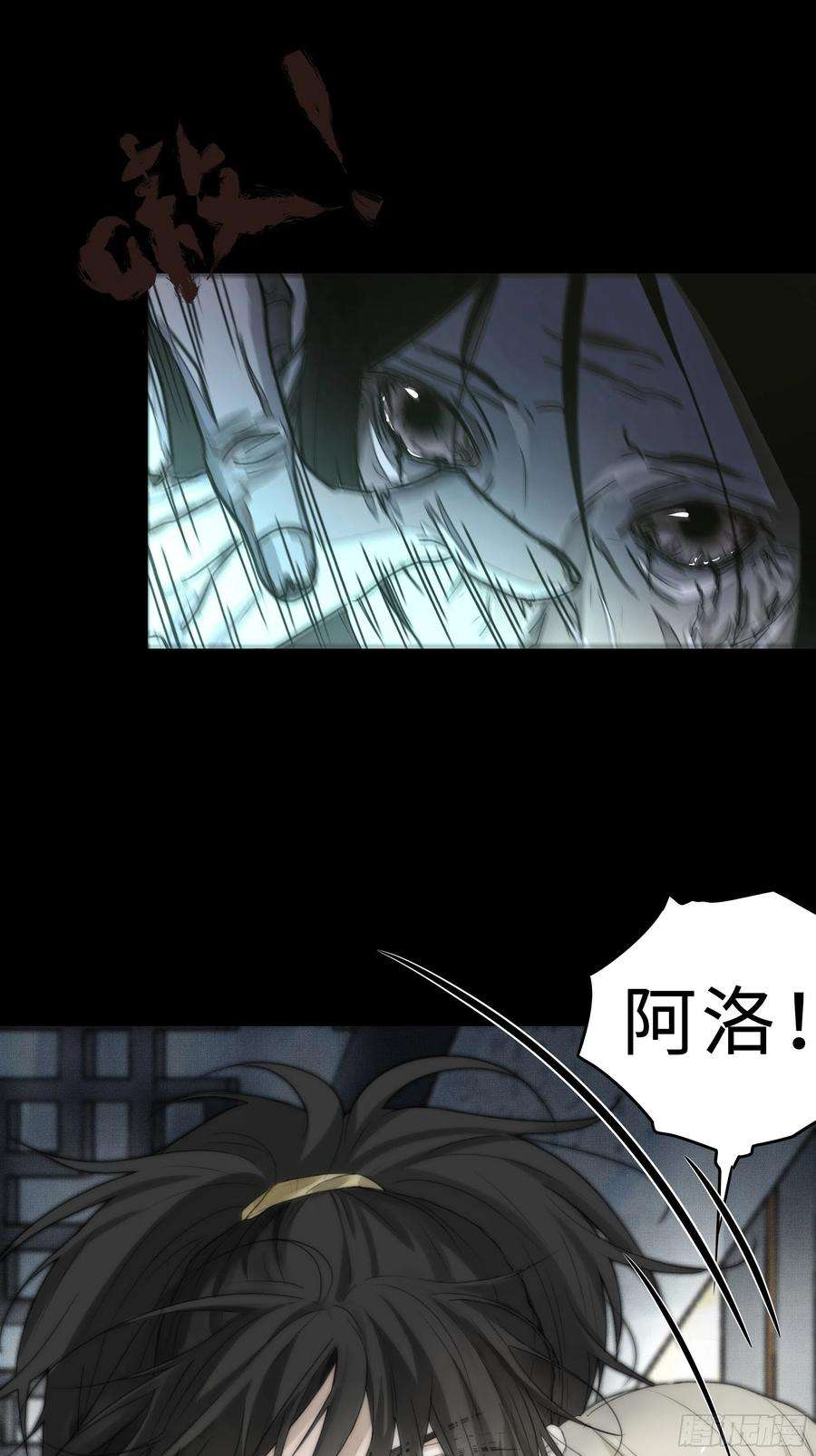 月坠重明谁稀罕你保护！