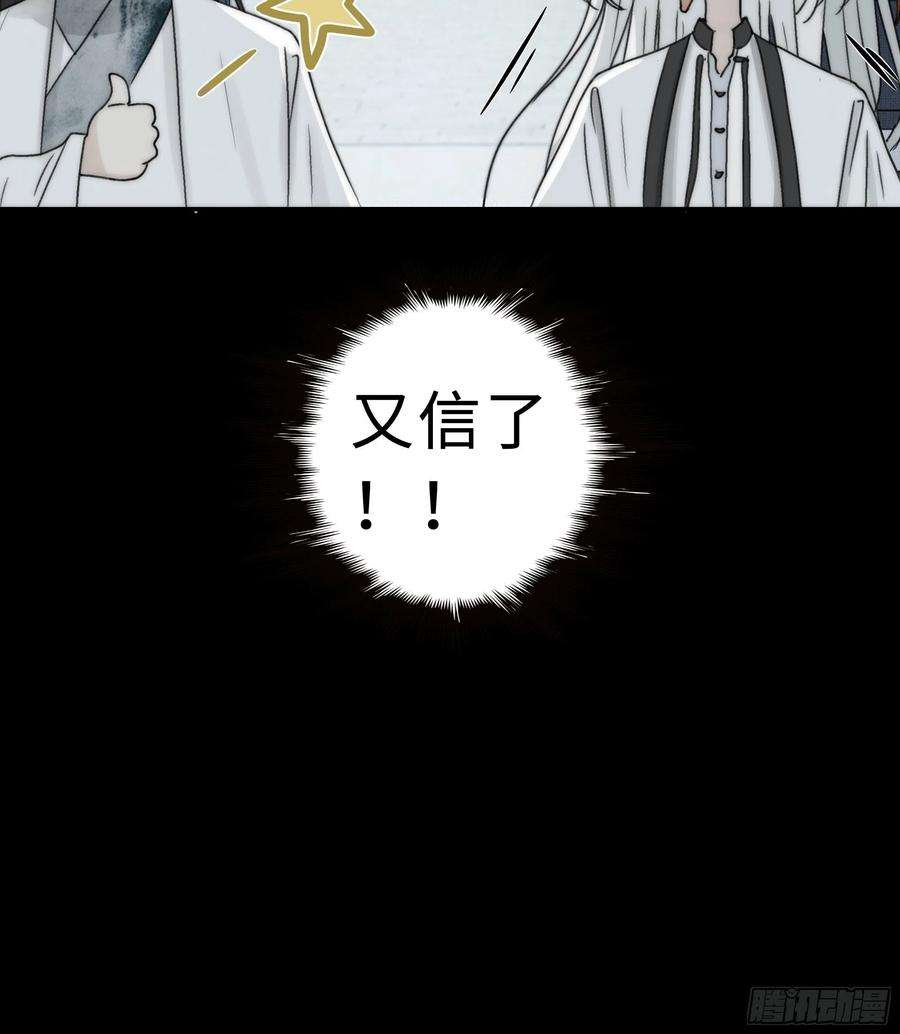 月坠重明我还是想在你身边……拥抱你