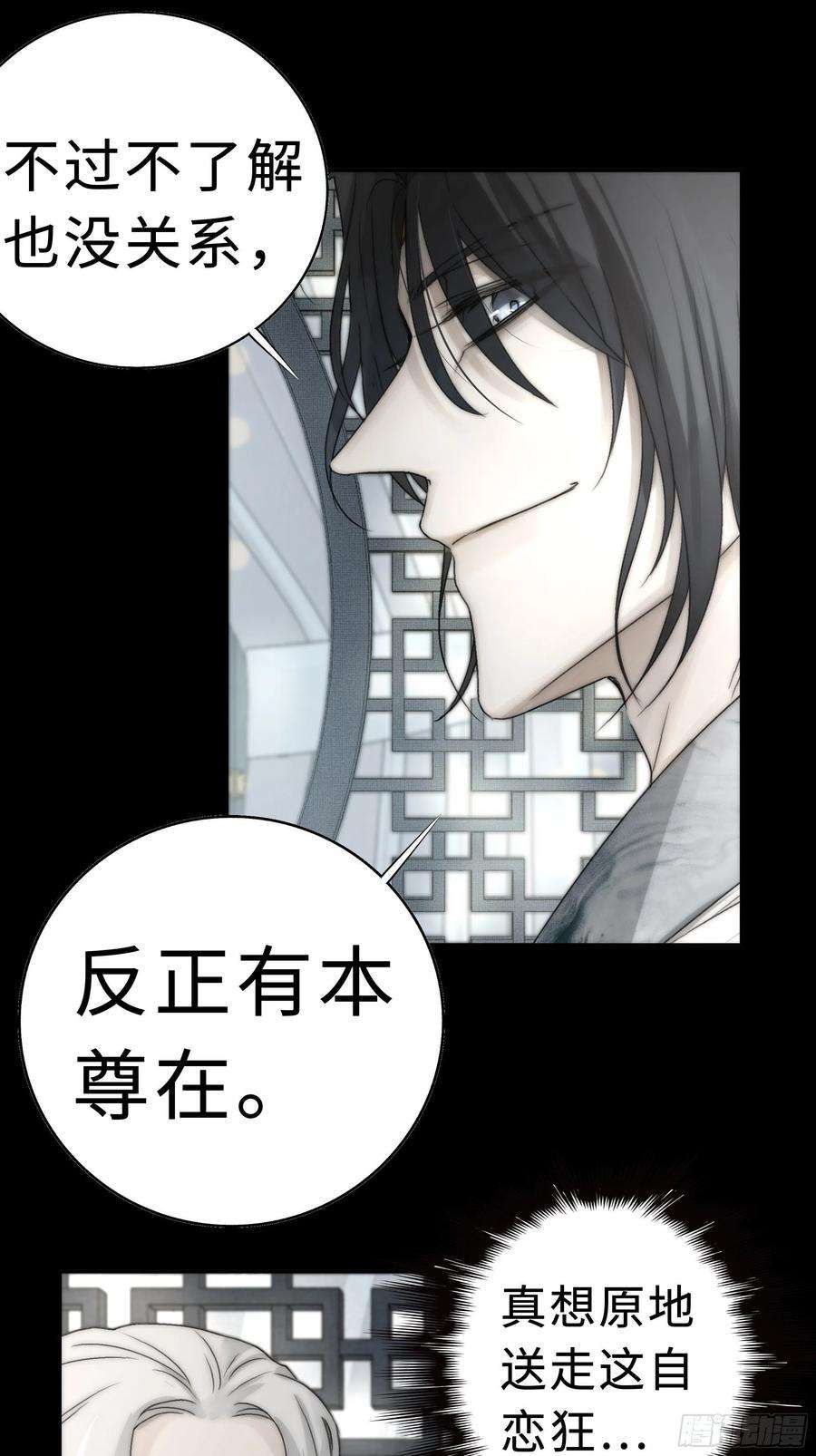 月坠重明我还是想在你身边……拥抱你