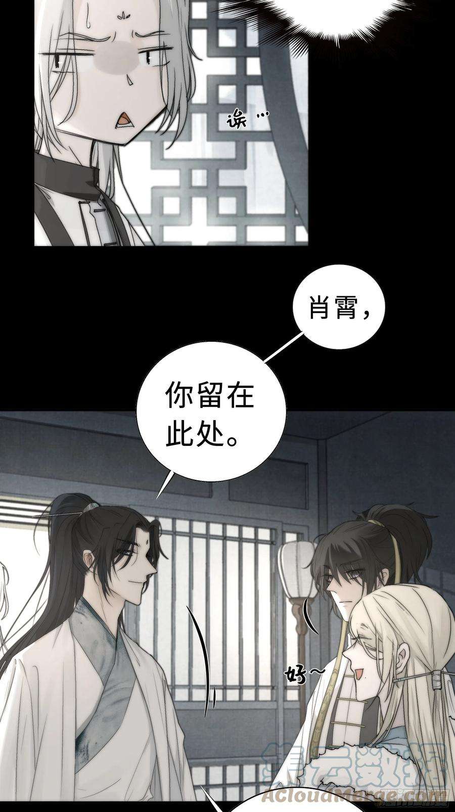 月坠重明我还是想在你身边……拥抱你