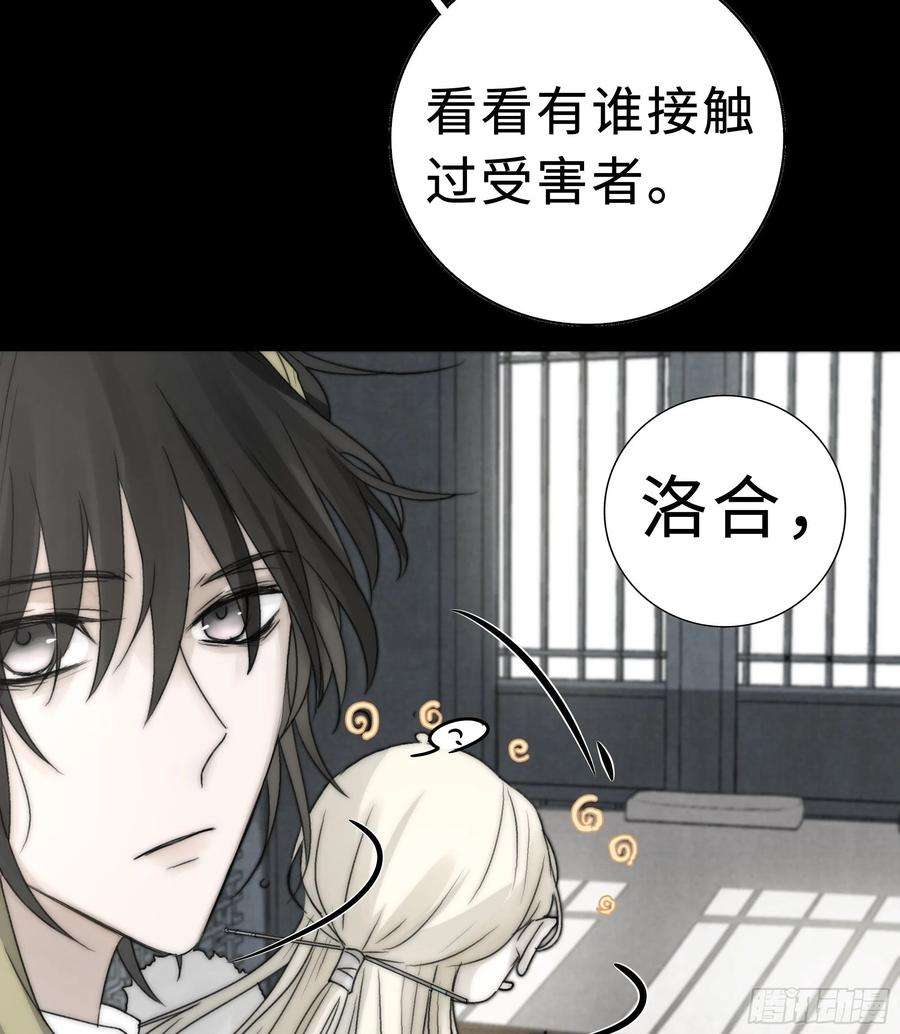 月坠重明我还是想在你身边……拥抱你