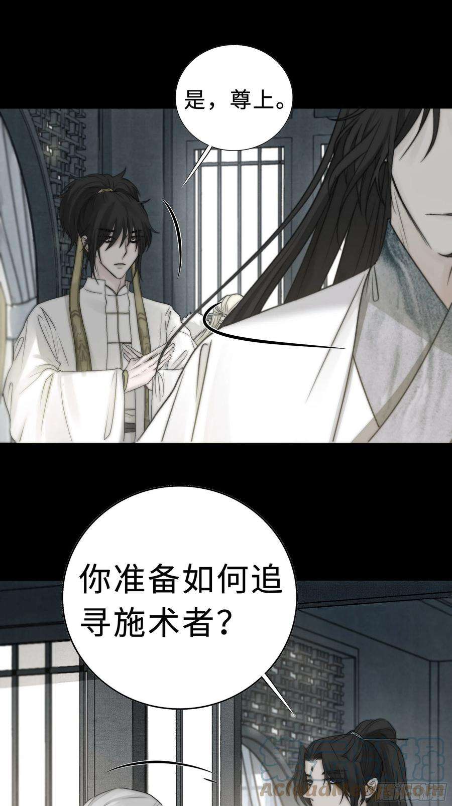 月坠重明我还是想在你身边……拥抱你