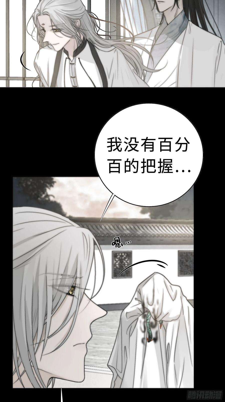 月坠重明我还是想在你身边……拥抱你