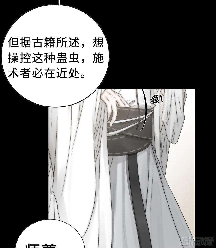 月坠重明我还是想在你身边……拥抱你