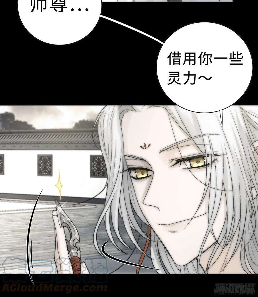 月坠重明我还是想在你身边……拥抱你
