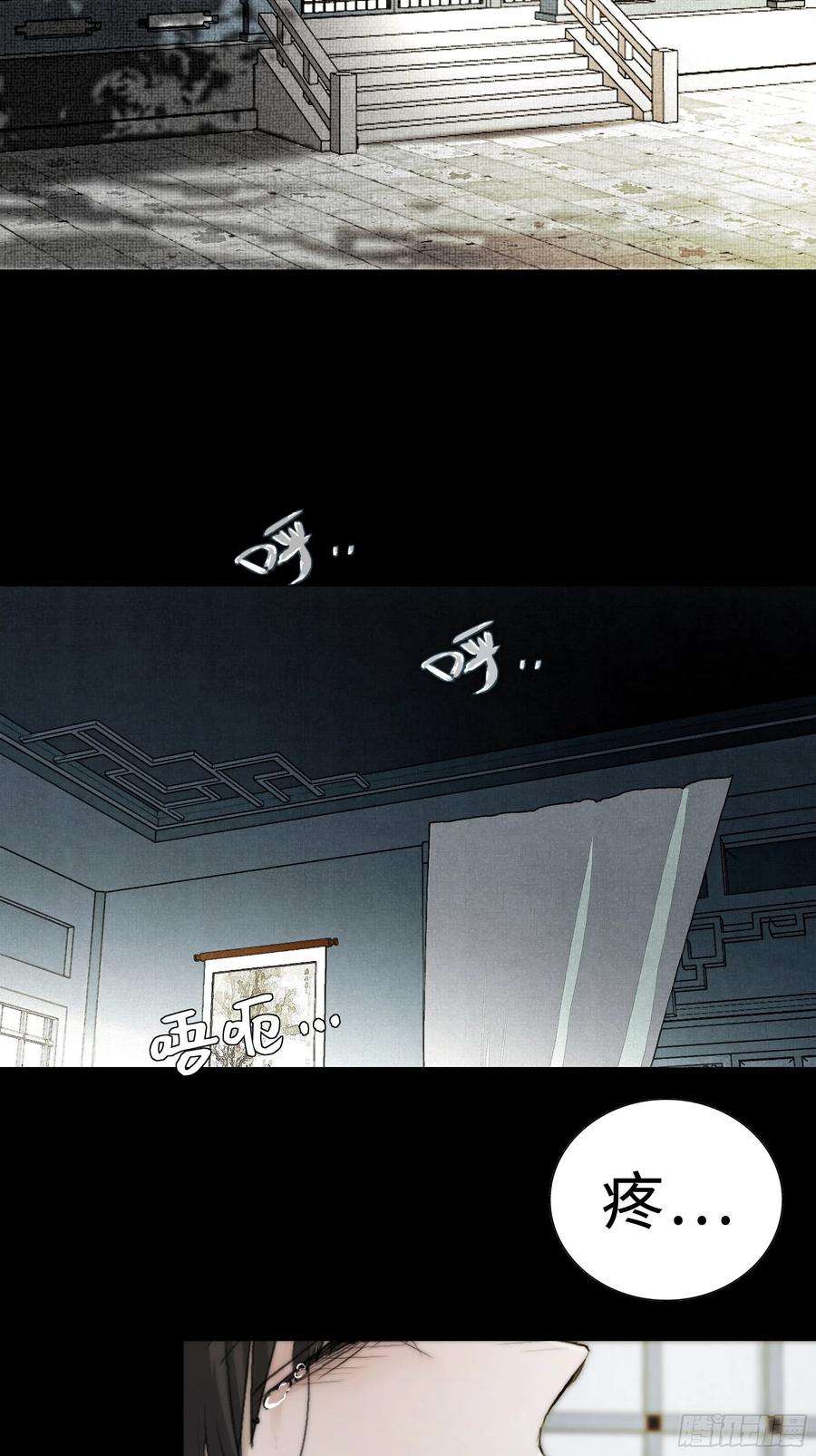 月坠重明我还是想在你身边……拥抱你