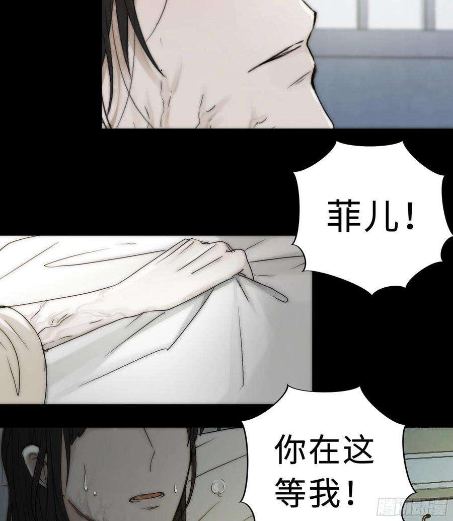 月坠重明我还是想在你身边……拥抱你