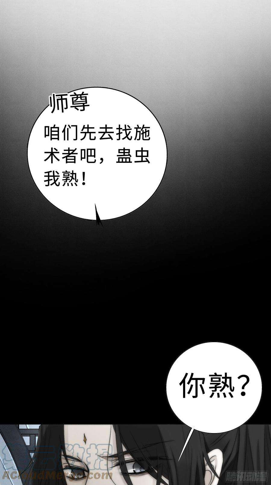 月坠重明我还是想在你身边……拥抱你