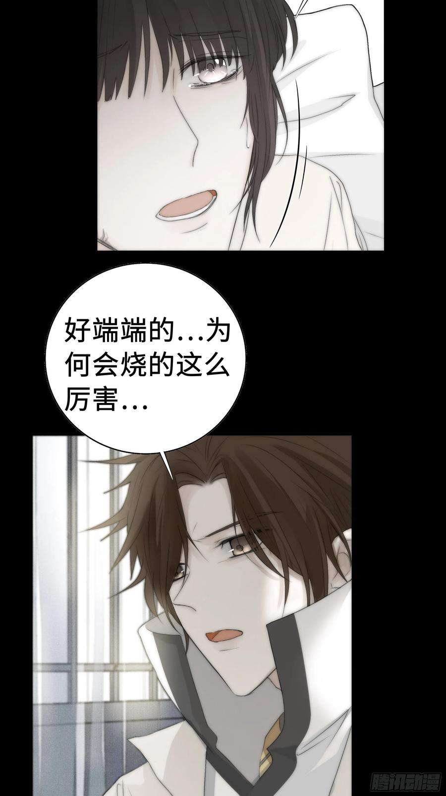 月坠重明我还是想在你身边……拥抱你