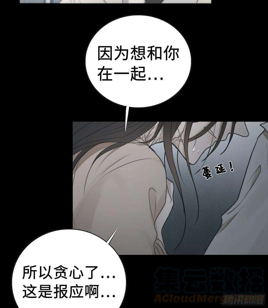 月坠重明我还是想在你身边……拥抱你