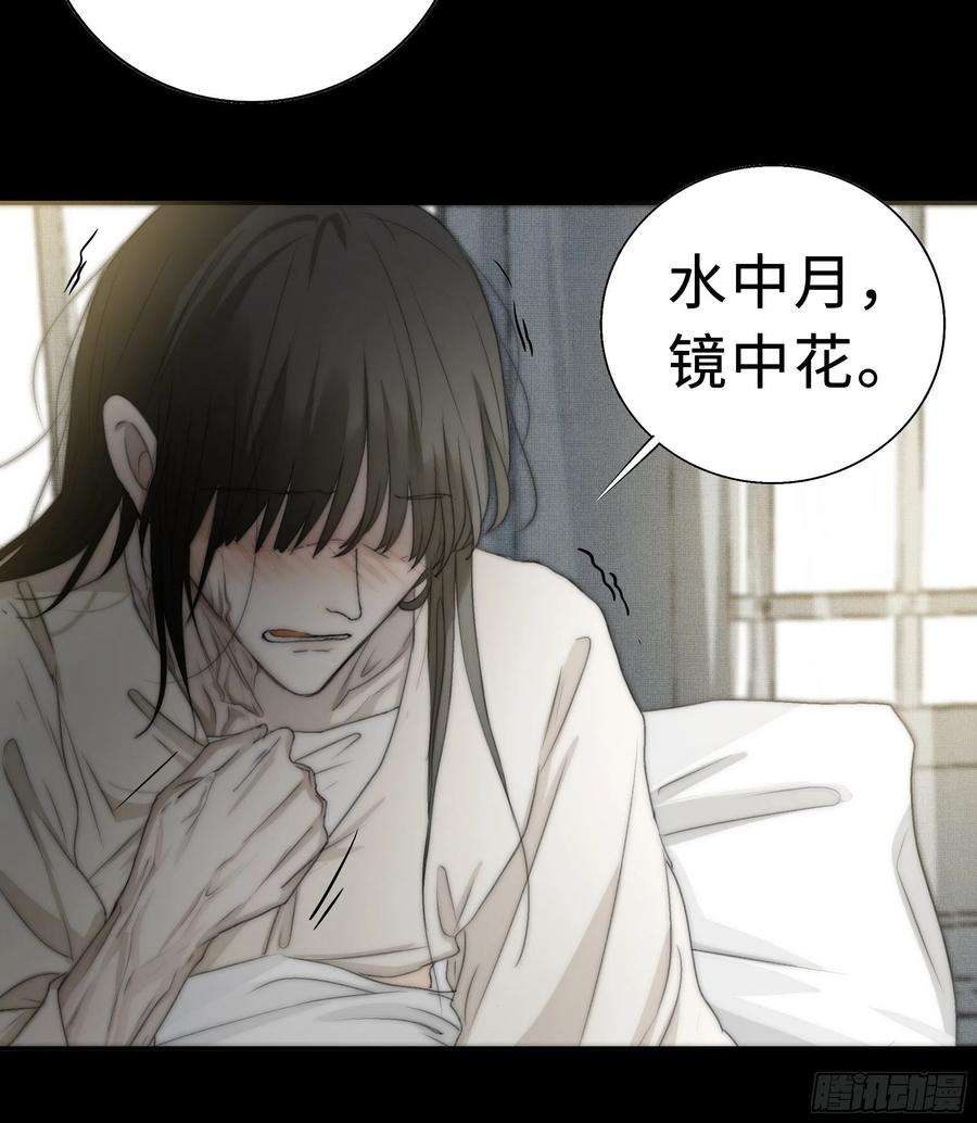 月坠重明我还是想在你身边……拥抱你