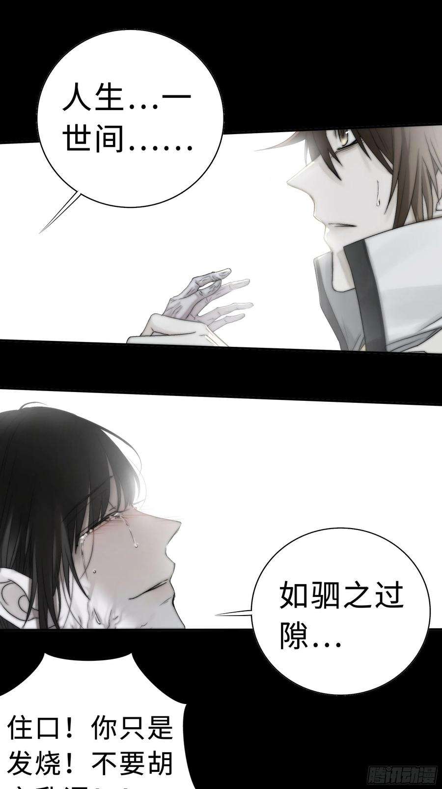 月坠重明我还是想在你身边……拥抱你
