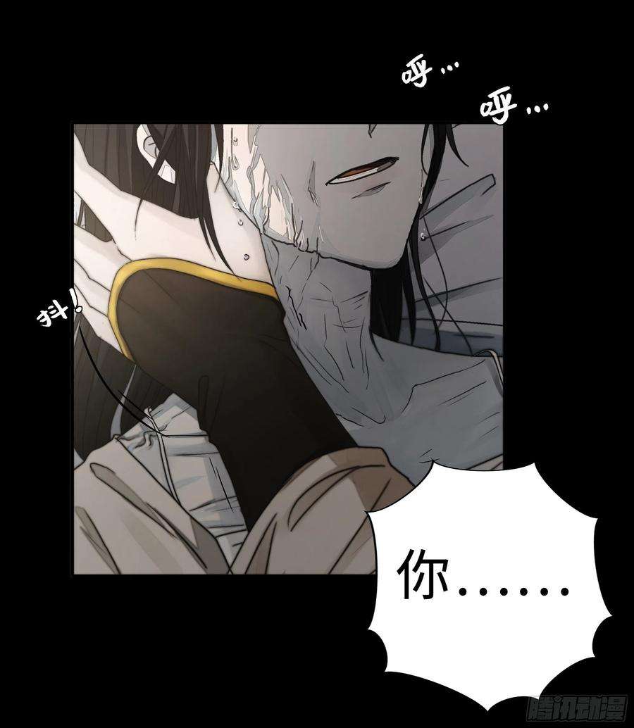 月坠重明我还是想在你身边……拥抱你