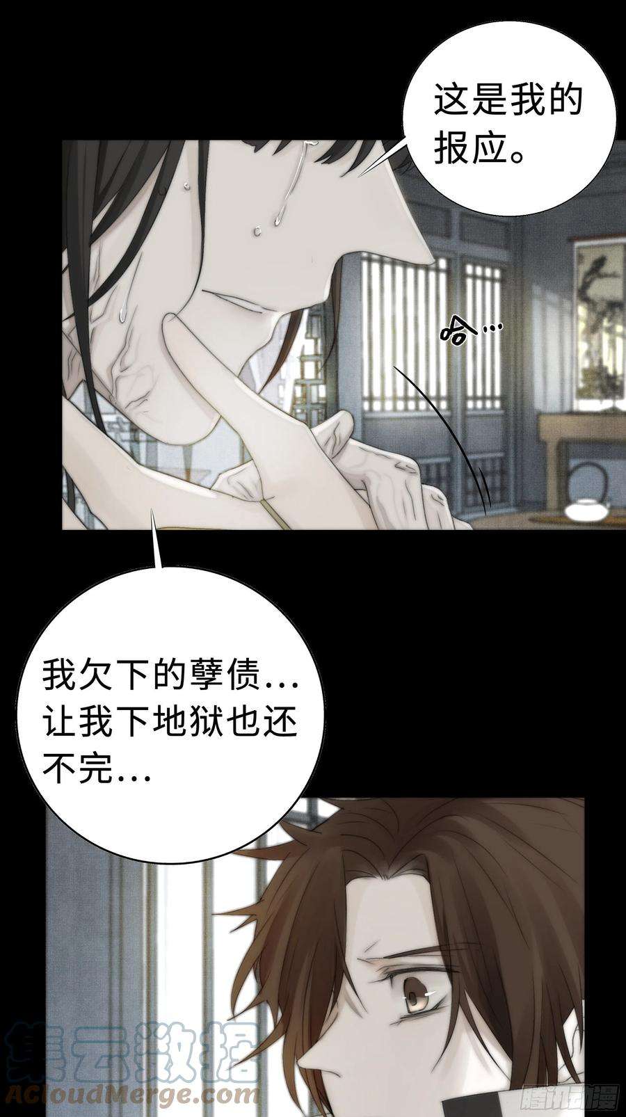 月坠重明我还是想在你身边……拥抱你