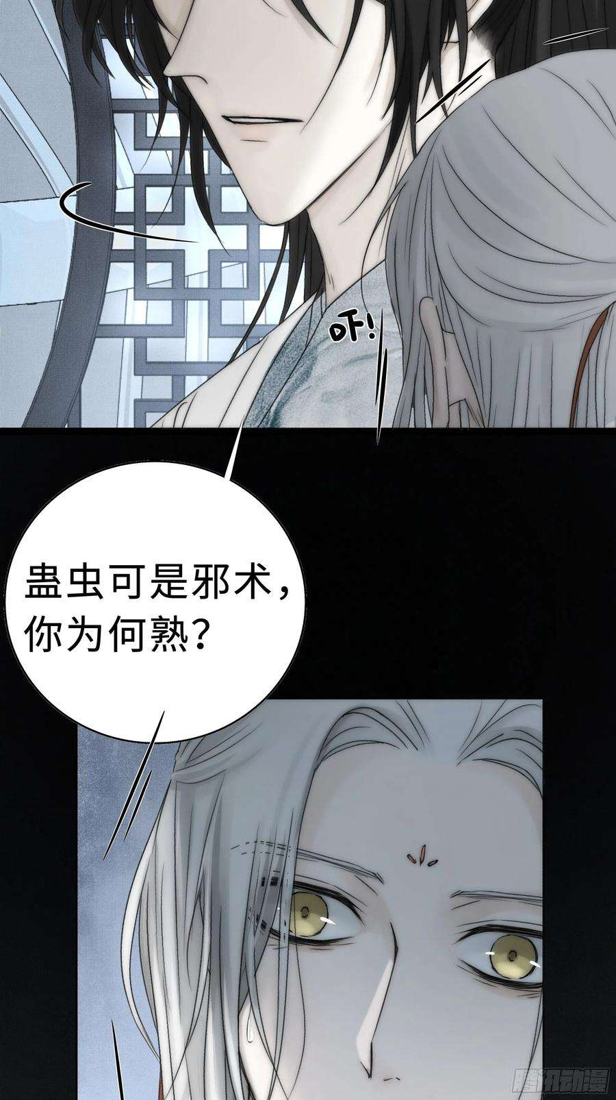 月坠重明我还是想在你身边……拥抱你