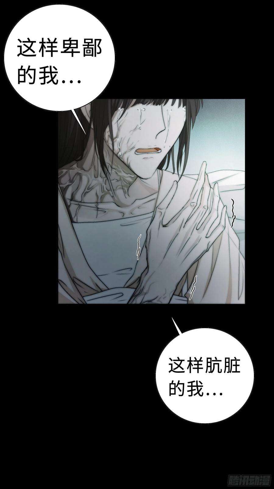 月坠重明我还是想在你身边……拥抱你