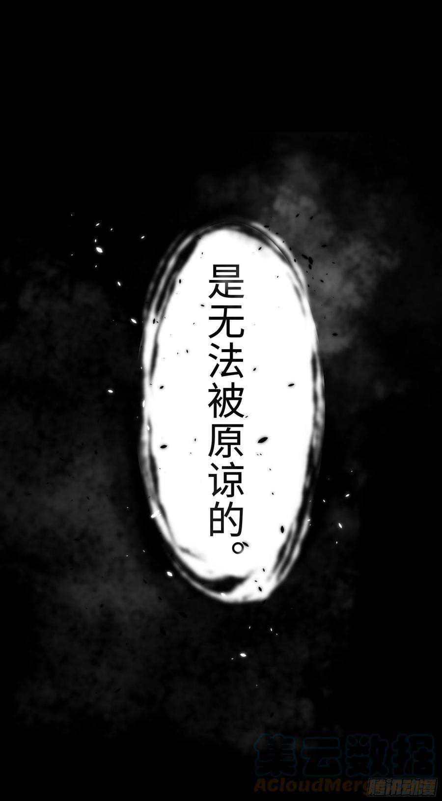 月坠重明我还是想在你身边……拥抱你