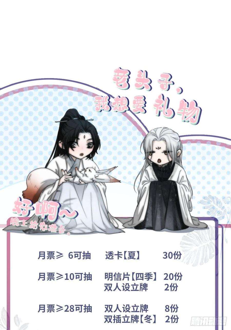 月坠重明我还是想在你身边……拥抱你