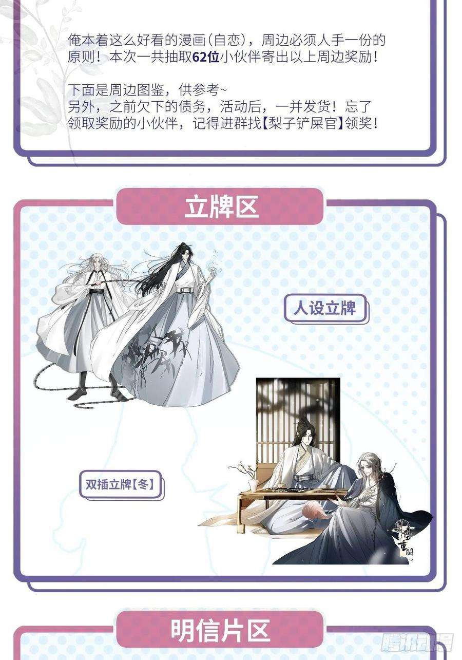 月坠重明我还是想在你身边……拥抱你