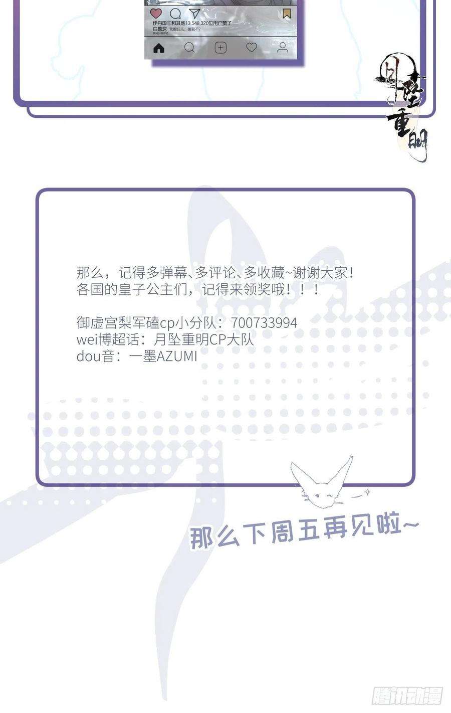 月坠重明我还是想在你身边……拥抱你
