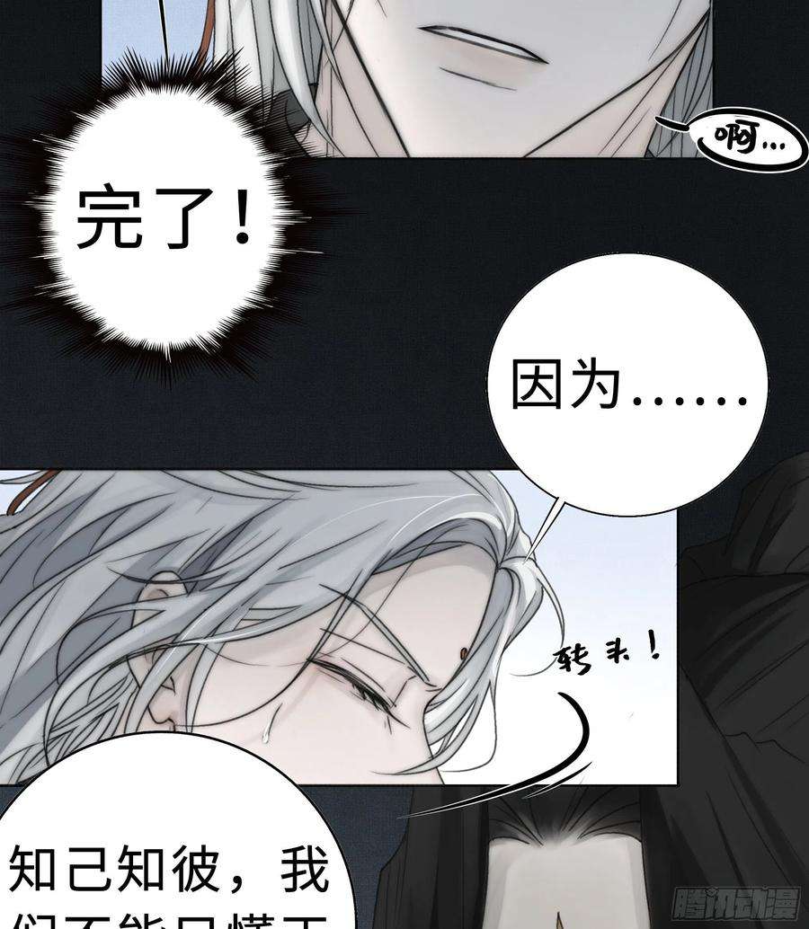 月坠重明我还是想在你身边……拥抱你