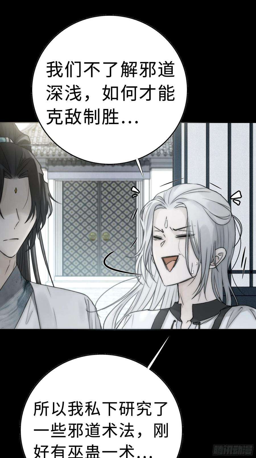 月坠重明我还是想在你身边……拥抱你